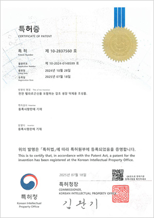 특허및상표